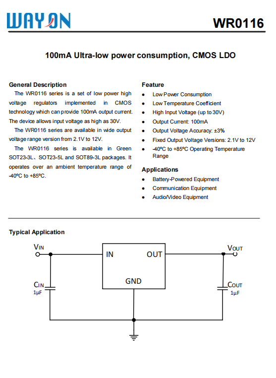 Wayon代理，維安代理，超低功耗CMOS LDO ，WR0116系列 ，WR0116-33A21R ，WR0116-33A51R， WR0116-33A31R