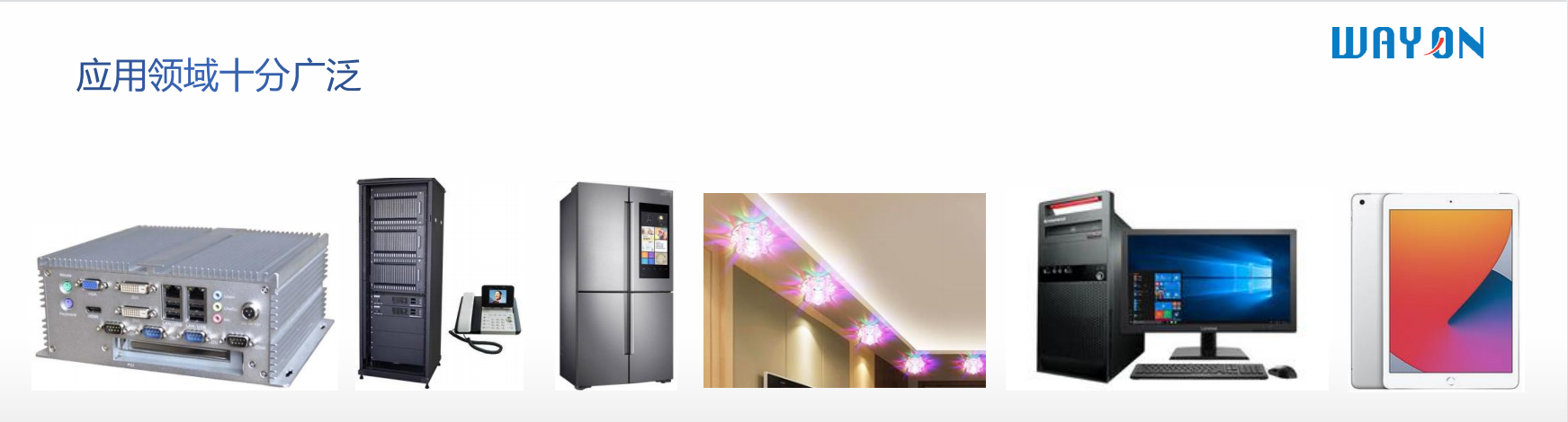 Wayon代理，維安代理商，維安開關(guān)電源，維安WD2306，維安WD2316，維安WD2321，維安WD8200 ，維安WD8400，維安WD7200.png