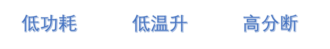 高壓熔斷器，快速熔斷器，光伏熔斷器，Wayon維安熔斷器性能特點(diǎn).png