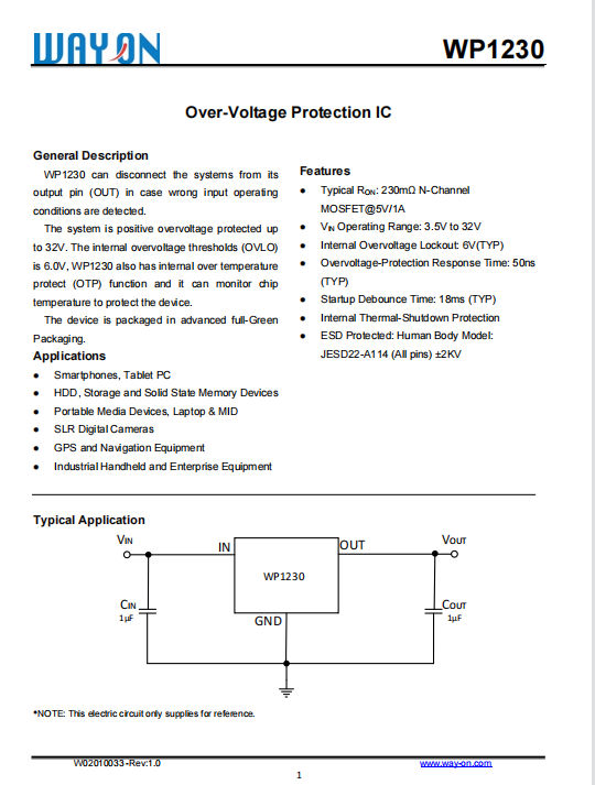 維安OVP，Wayon OVP，電子煙專用OVP過壓保護方案，WP1230， 支持24V插拔功能.png